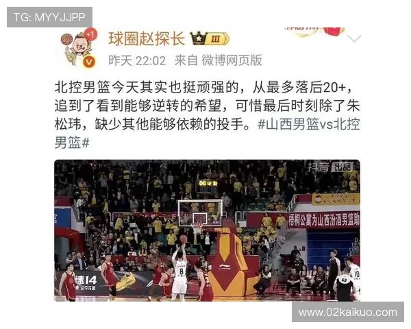 广厦加时战胜北控 巴里布朗38分豪斯44分