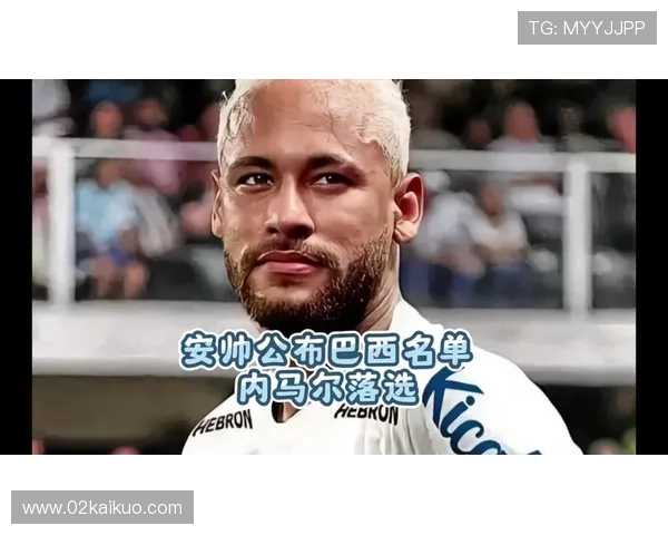 卡塞米罗谈内马尔命运取决安帅 卡塞米罗谈内马尔命运取决安帅